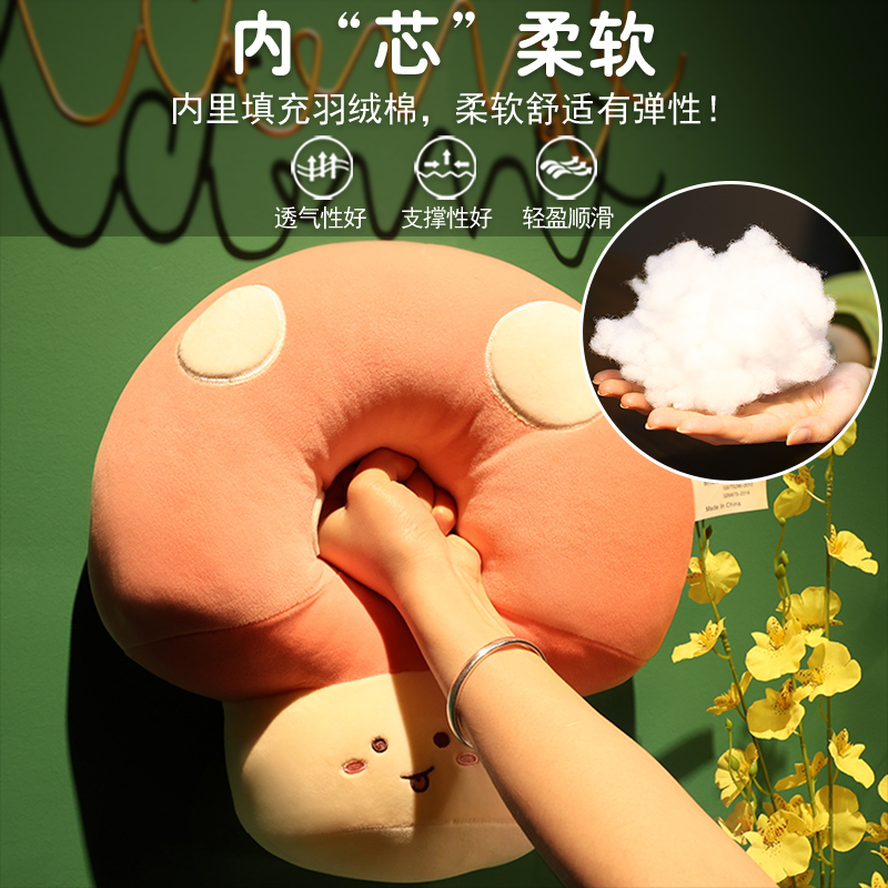 蘑菇抱枕女生睡觉客厅沙发香蕉靠垫腰靠床上枕头靠背飘窗男生儿童