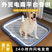 狗狗定点排便神器小型犬中型犬宠物狗大小便神器上厕所专用狗尿盆