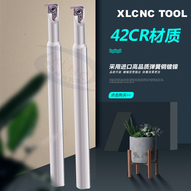 小孔内槽刀杆高速钢弹簧钢内槽刀杆GER刀片小内孔槽SIGER切槽刀杆