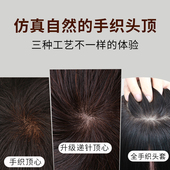 假发女短发全头套真人发丝中老年妈妈款 真发发套气质自然直发时尚