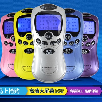 充电颈椎腰腿部按摩器数码电疗经络仪电极贴片脉冲电动全身按摩仪