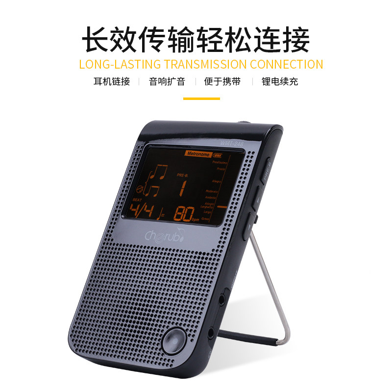 小天使电子节拍器钢琴吉他架子鼓乐器通用充电机械人声节奏打拍器