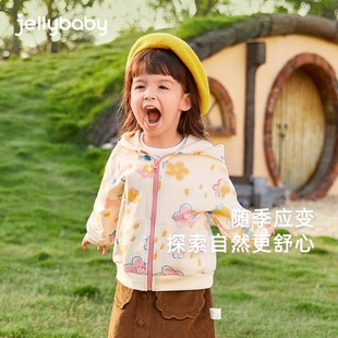 女童外套春秋款小女孩甜美秋装儿童新款连帽开衫秋天宝宝秋季衣服