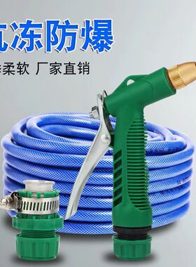 高压洗车水管水枪套装家用浇花洗车神器园艺多功能喷头防冻爆软管