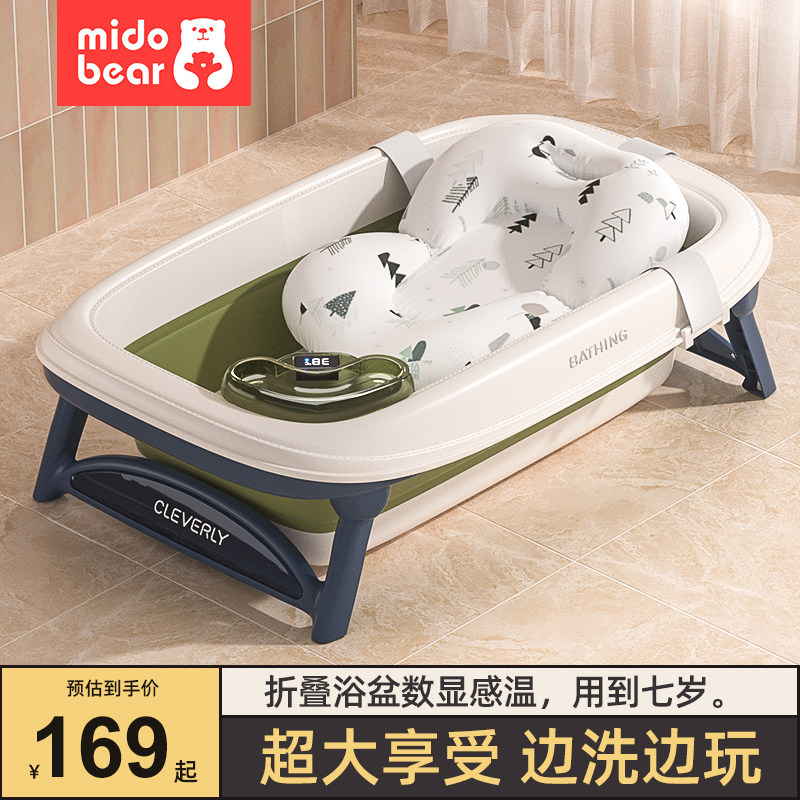 米多熊婴儿洗澡盆婴儿浴盆大号可折叠新生儿澡盆家用浴桶儿童用品,婴童用品,浴盆/浴桶,淘宝优惠券,粉丝福利购,淘宝优惠卷