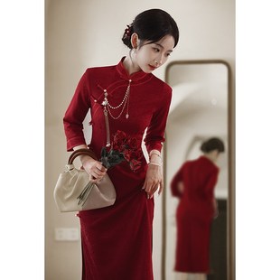 红色旗袍敬酒服秋冬季长袖新款高级感新中式婚服新娘结婚订婚礼服