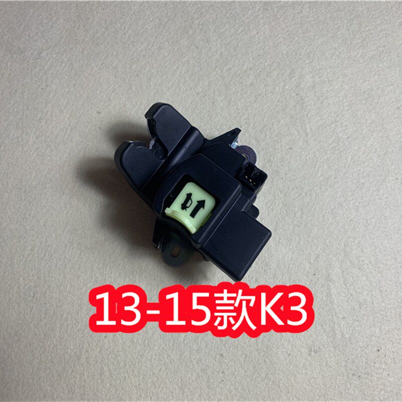 适用起亚K2K3K4K5尾盖锁机后尾门锁后备箱电机尾箱盖锁机马达锁块