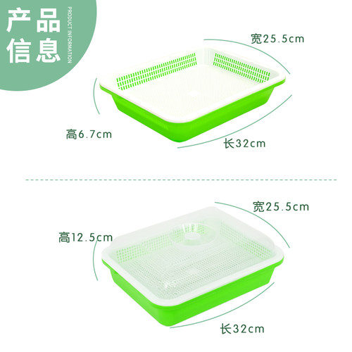 豆芽发芽盆水培蔬菜豌豆芽苗菜种植设备家用无土栽培神器育苗托盘