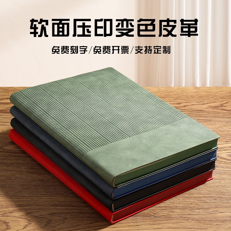 加厚a5软皮面笔记本复古商务办公2024年新款日记本本子简约大学生