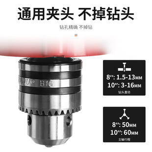 8寸台钻家用多功能小型台钻台式可调速高精度钻孔机空心钻床打孔