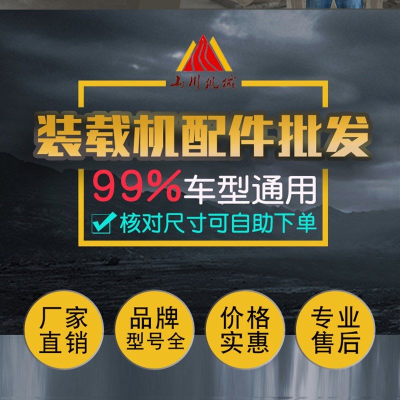 小型装载机铲车油门踏板莱工鲁工鲁宇明宇10 16 18 20脚踩油门,汽车用品/电子/清洗/改装,驾驶室脚踏板,淘宝优惠券,粉丝福利购,淘宝优惠卷
