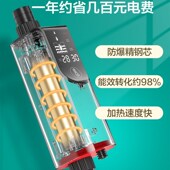 鱼呼吸小火球鱼缸外置加热棒变频省电安全不漏电水族箱专用恒温器