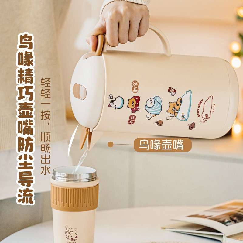 树可豹抱抱保温壶大容量水壶家用热水宿舍办公室玻璃内胆母婴适用
