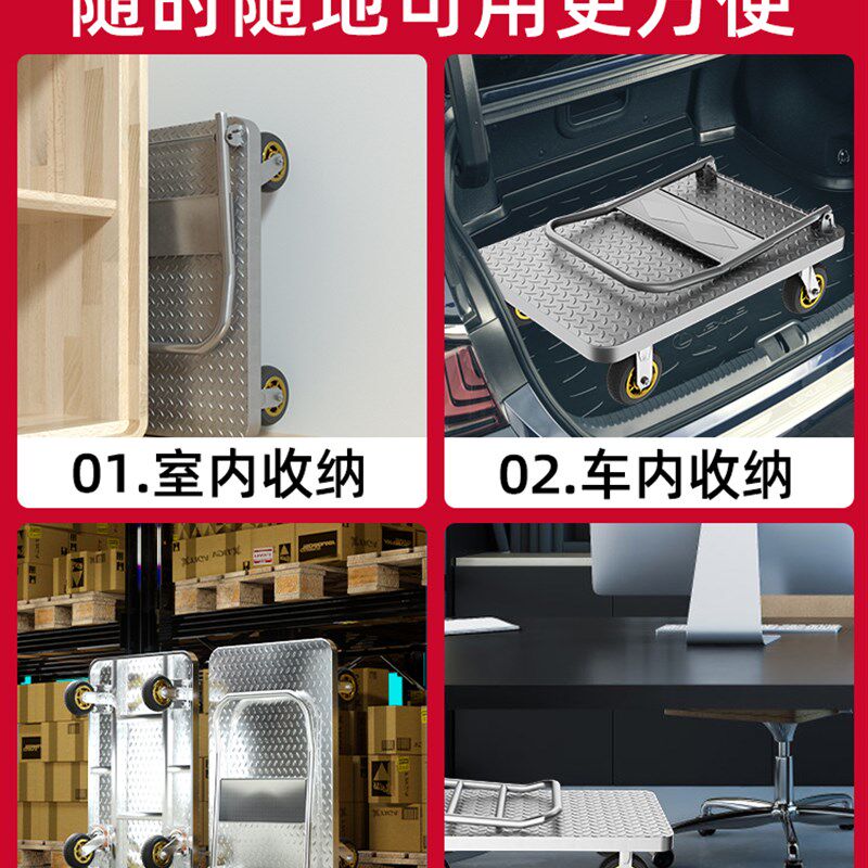 钢板拉货小推车重型平板s车拉货搬运推车折叠加厚橡胶静音轮手推,农机/农具/农膜,播种栽苗器/地膜机,淘宝优惠券,粉丝福利购,淘宝优惠卷