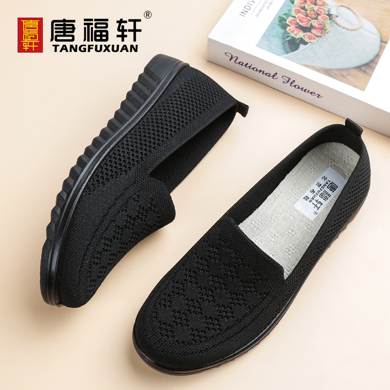 妈妈鞋老北京布鞋女秋季新款奶奶鞋单鞋老年人舒适透气软底一脚蹬