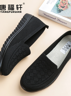 妈妈鞋老北京布鞋女秋季新款奶奶鞋单鞋老年人舒适透气软底一脚蹬