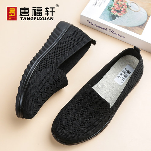 妈妈鞋老北京布鞋女秋季新款奶奶鞋单鞋老年人舒适透气软底一脚蹬