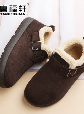 棉鞋女中低帮冬季新款毛毛鞋加绒加厚保暖面包鞋舒适中老年妈妈鞋
