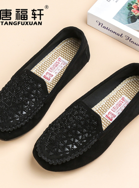 夏季老北京布鞋女鞋乐福鞋软底单鞋秋季新款女士上班妈妈鞋子平底