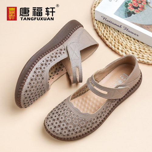 2024新款妈妈凉鞋妈妈鞋软底舒适