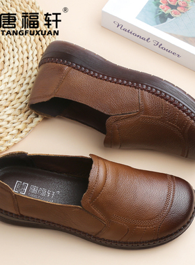 单鞋女真皮妈妈鞋牛皮2025秋新款舒适软底中老年皮鞋一脚蹬奶奶鞋