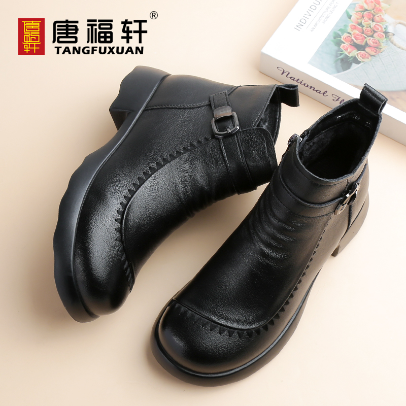 唐福轩马丁靴女冬季新款棉鞋女加绒保暖时尚高帮妈妈鞋中老年短靴