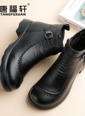 唐福轩马丁靴女冬季新款棉鞋女加绒保暖时尚高帮妈妈鞋中老年短靴