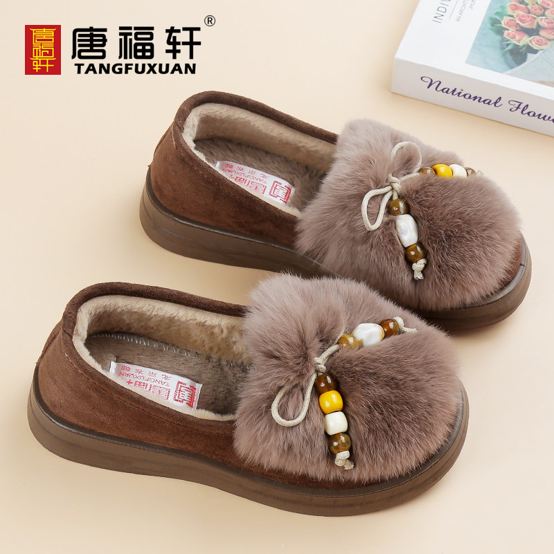 保暖毛毛鞋唐福轩棉鞋女冬季新款平底真毛一脚蹬妈妈鞋平底休闲鞋,女鞋,棉鞋,淘宝优惠券,粉丝福利购,淘宝优惠卷