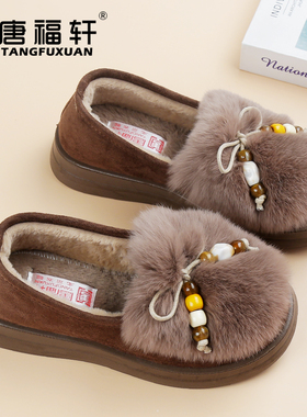 保暖毛毛鞋唐福轩棉鞋女冬季新款平底真毛一脚蹬妈妈鞋平底休闲鞋