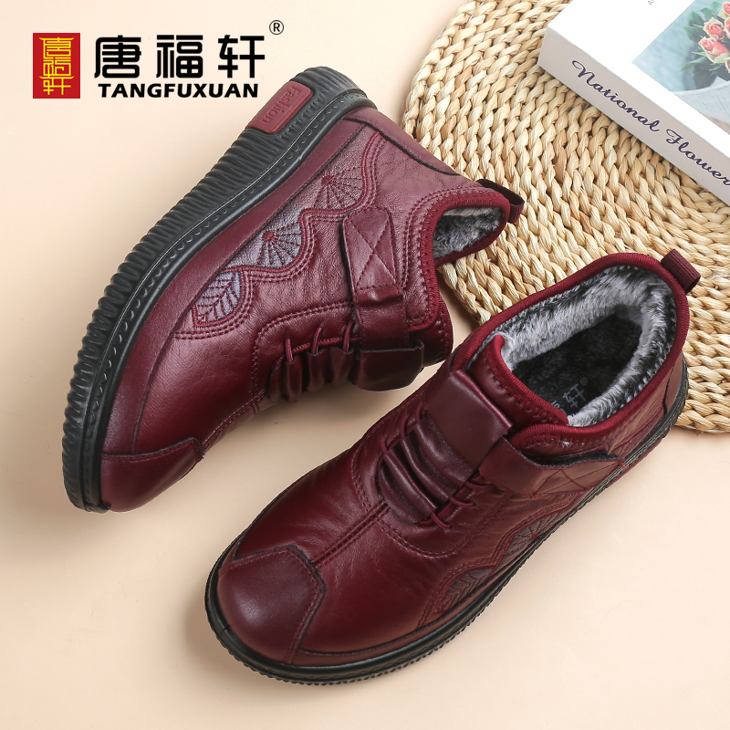 唐福轩高帮妈妈棉鞋冬季新款厚底