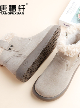 棉鞋女唐福轩冬季新款雪地靴女加绒加厚保暖高帮棉鞋毛毛鞋妈妈鞋