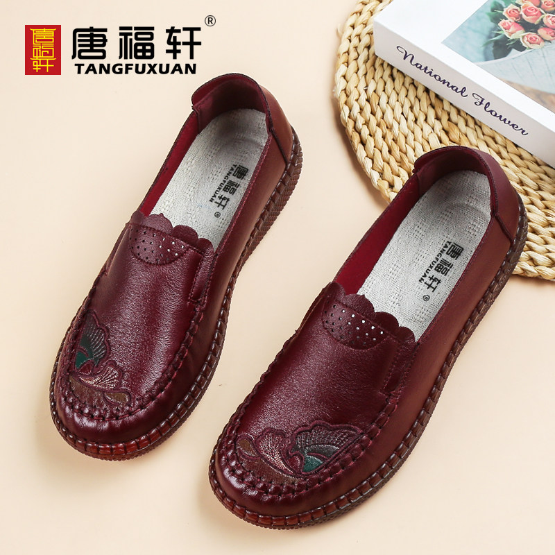 新款老北京布鞋2026春季新款单鞋女舒适软底软面中老年平底妈妈鞋,女鞋,传统布鞋,淘宝优惠券,粉丝福利购,淘宝优惠卷