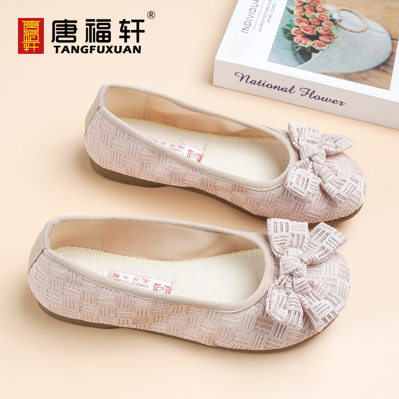 唐福轩老北京布鞋女夏季透气蝴蝶结女软底豆豆鞋中老年妈妈鞋浅口,女鞋,传统布鞋,淘宝优惠券,粉丝福利购,淘宝优惠卷