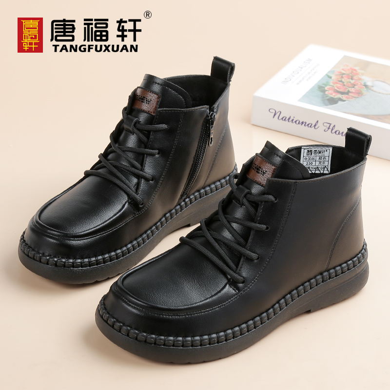 中老年妈妈鞋皮鞋女中高帮冬季加绒保暖马丁靴女上班鞋软底工作鞋