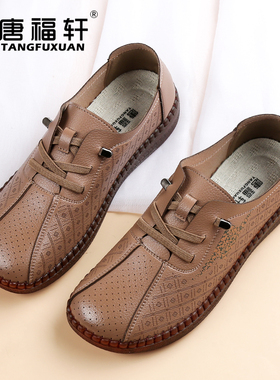 妈妈鞋单鞋女2026春季新款唐福轩平底休闲舒适透气柔软中老年皮鞋
