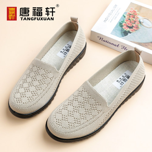 新款单鞋官方正品老北京布鞋女妈妈鞋女鞋透气网面款一脚蹬奶奶鞋