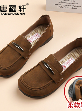 唐福轩单鞋女春秋季新款单鞋中老年人老北京布鞋软底妈妈老太太鞋