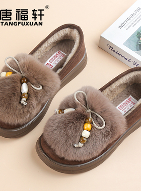 唐福轩棉鞋女冬季新款平底真毛中老年休闲鞋厚底轻便女鞋二毛毛鞋