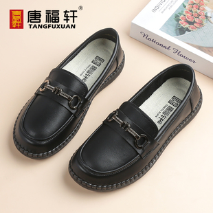 中老年人单鞋 平底鞋 舒适妈妈皮鞋 软 休闲乐福鞋 秋季 唐福轩女鞋 新款