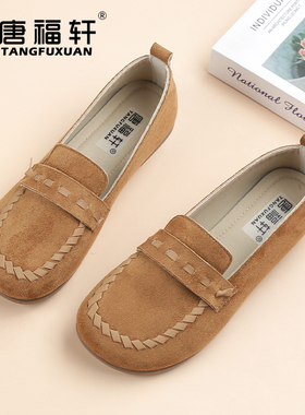 唐福轩春秋季新款豆豆鞋软底休闲单鞋中老年豆豆鞋平底四季女鞋