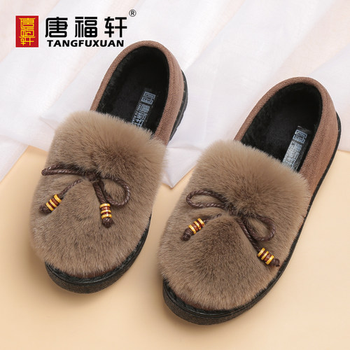 唐福轩平底豆豆鞋布鞋加绒女士