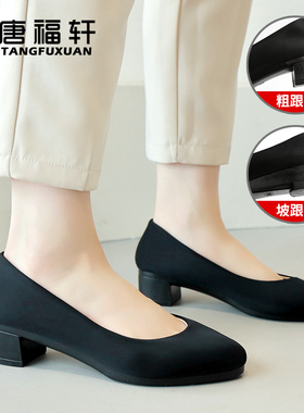 新款老北京布鞋女官方正品女士单鞋粗跟上班妈妈鞋黑色工作鞋女鞋
