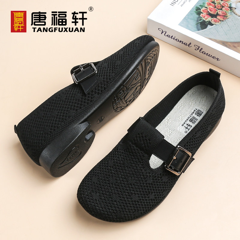 夏季女鞋丁字鞋网布透气一脚蹬懒人鞋妈妈鞋老北京布鞋休闲豆豆鞋,女鞋,浅口单鞋,淘宝优惠券,粉丝福利购,淘宝优惠卷