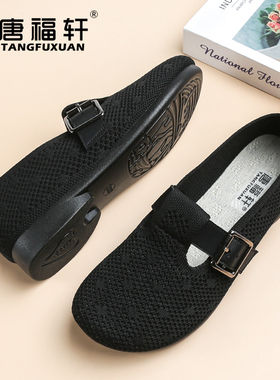 夏季女鞋丁字鞋网布透气一脚蹬懒人鞋妈妈鞋老北京布鞋休闲豆豆鞋