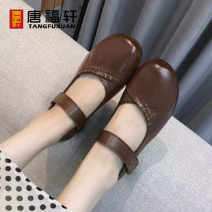 妈妈鞋 真皮女鞋 女春秋新款 粗跟单鞋 舒适浅口 一字带魔术贴玛丽珍鞋