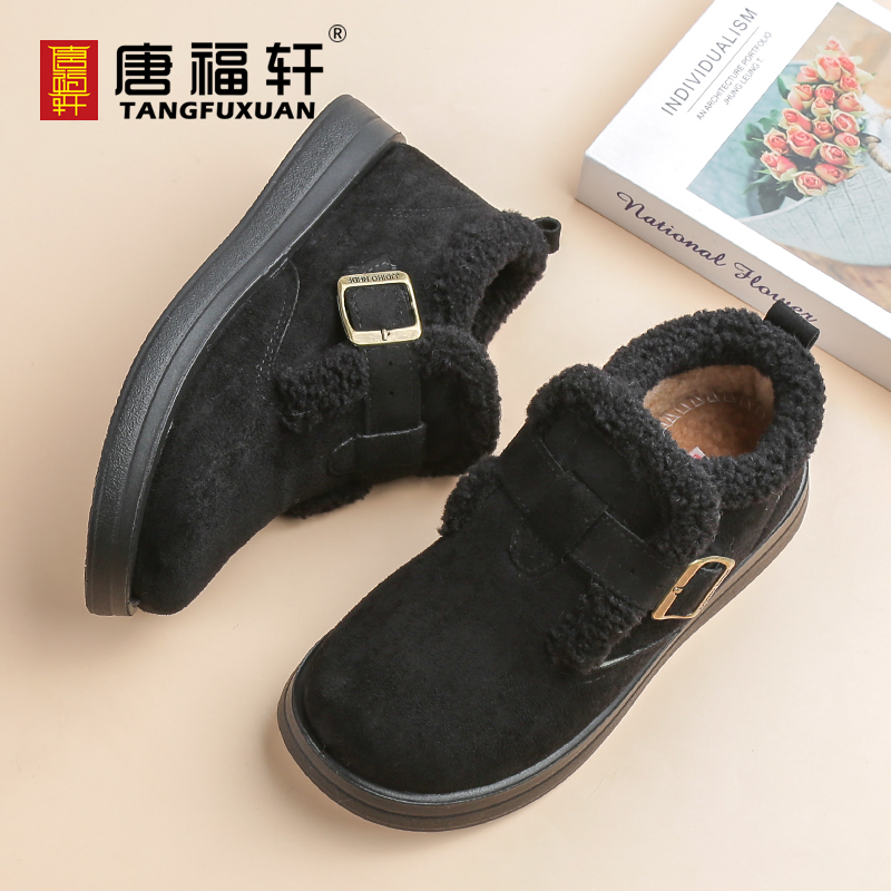 唐福轩冬季加绒保暖棉鞋勃肯鞋女