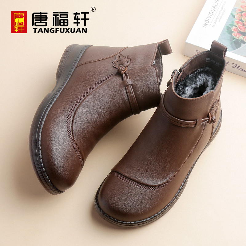 唐福轩短靴女冬季新款加绒女鞋