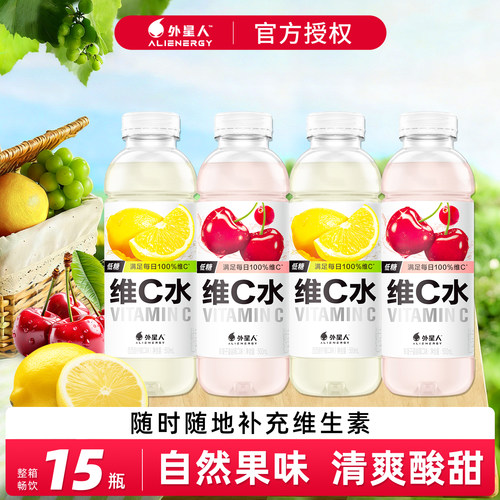 外星人低糖维C水车厘子蔓越莓柠檬味低卡低负担果汁500ml*15瓶装
