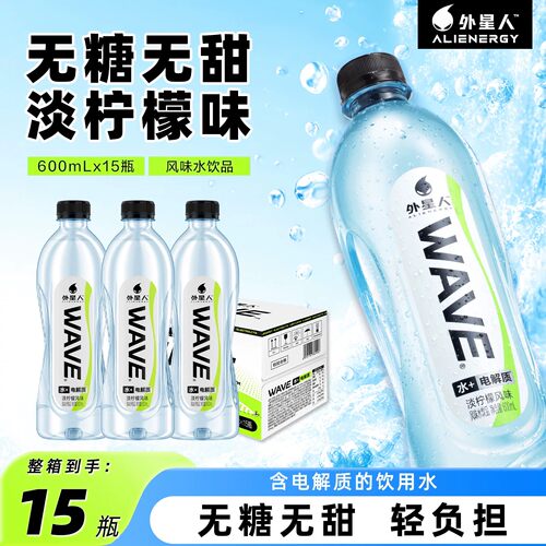 外星人wave电解质水600ml*15瓶