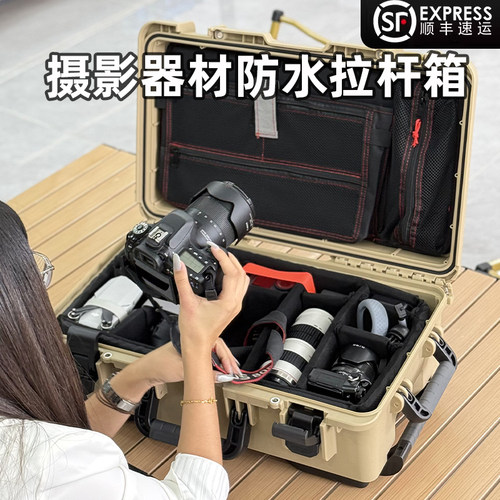 摄影器材设备防水防震拉杆箱